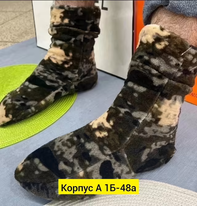 Мужские носки
