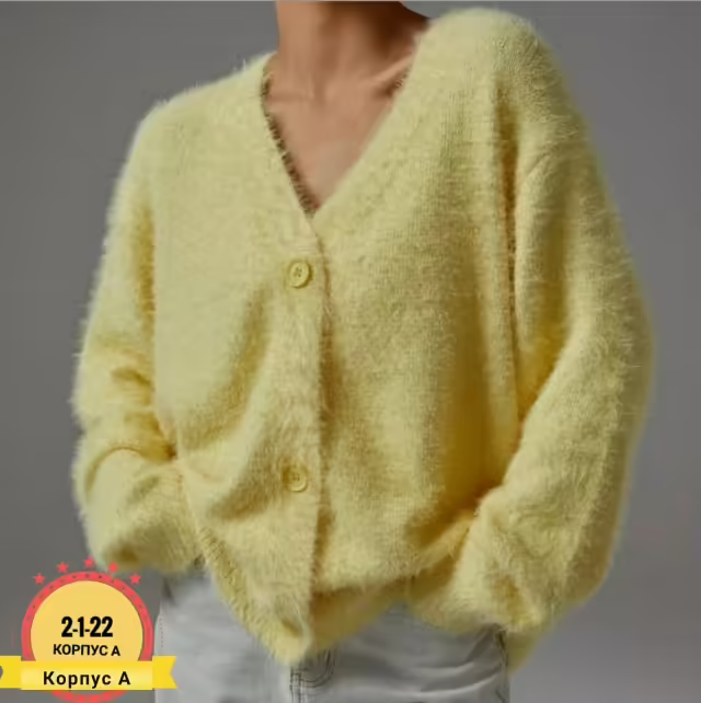 Женские кардиганы