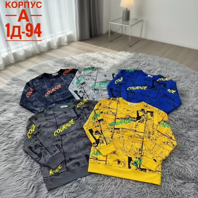 Детские кофты