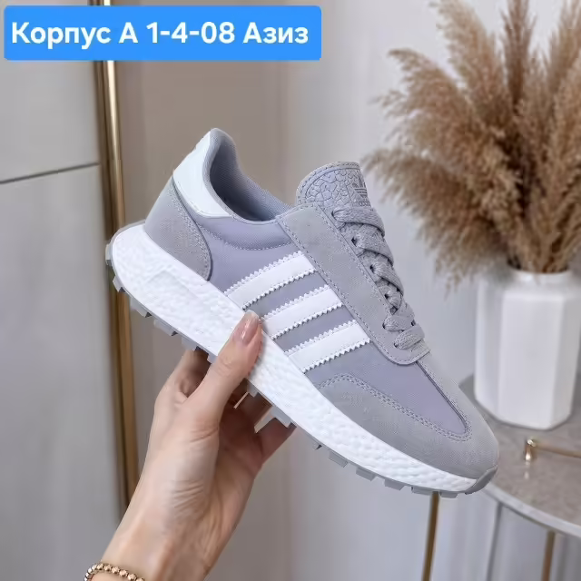 Мужские кроссовки
