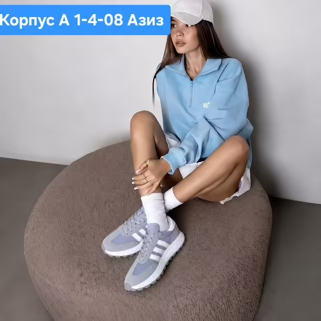 Мужские кроссовки. фото 2