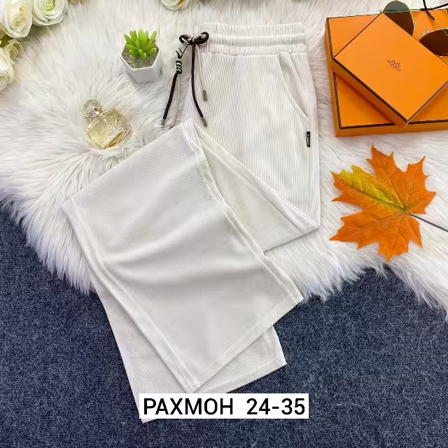 Женские штаны