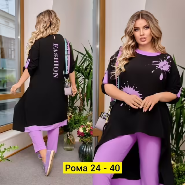 Женские костюмы