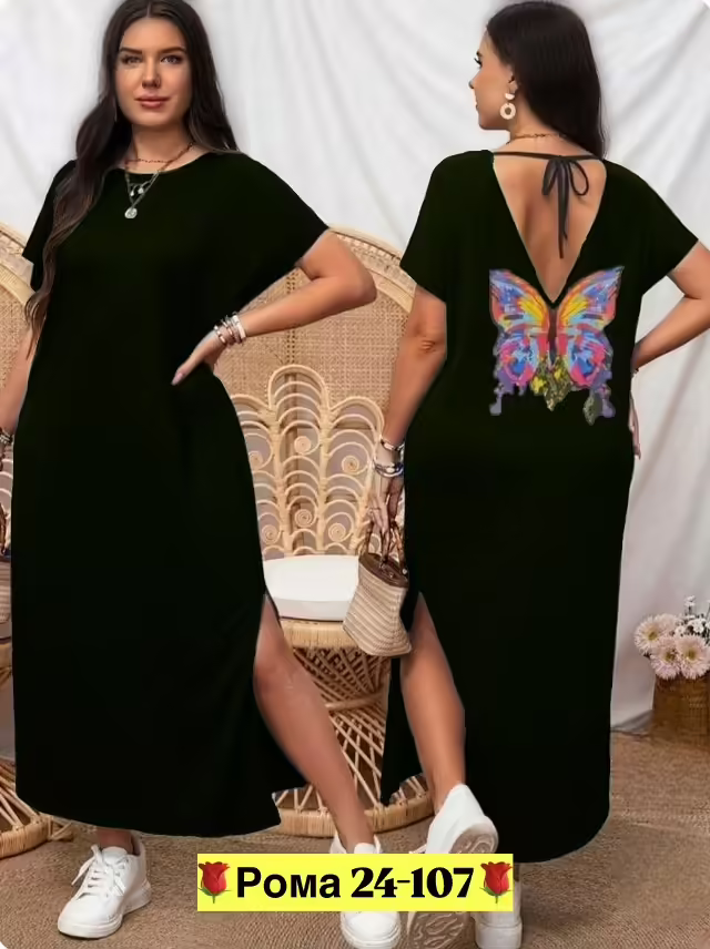 Женские платья