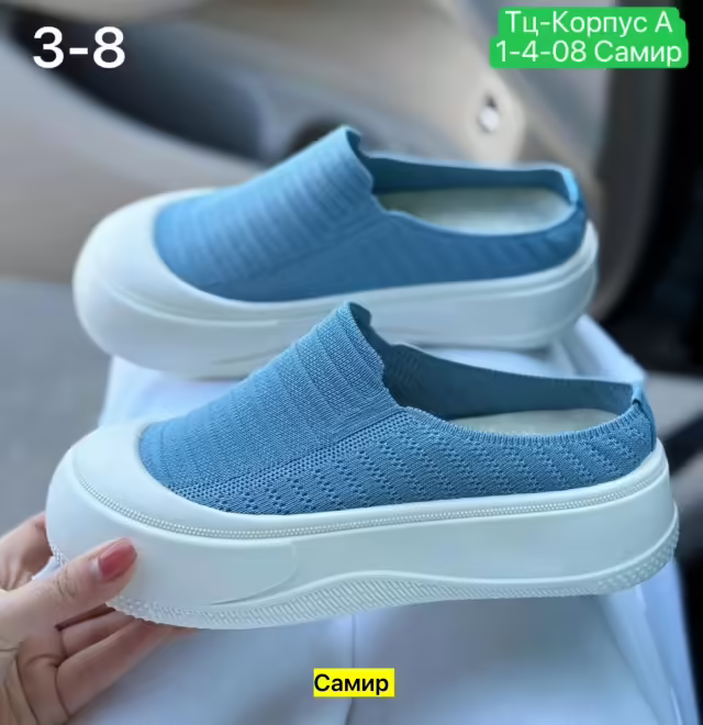 Женские кроссовки