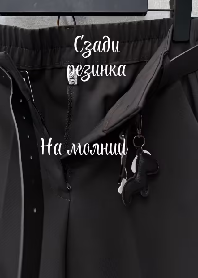 Женские брюки. фото 3