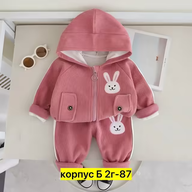 Детские костюмы на флисе