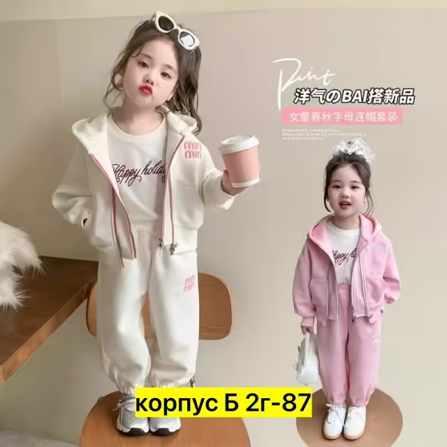 Детские костюмы на флисе. фото 3
