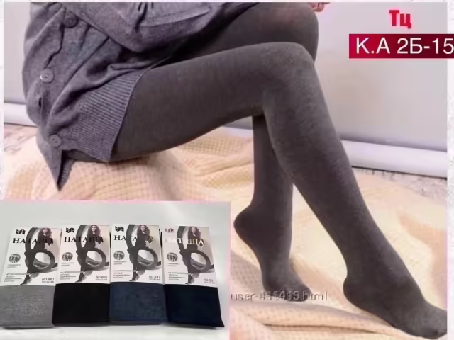 Кашемировые женские колготки