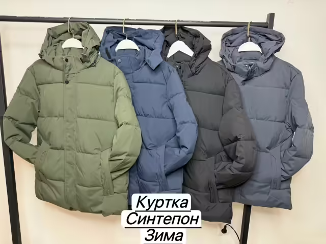 Мужские куртки. фото 2
