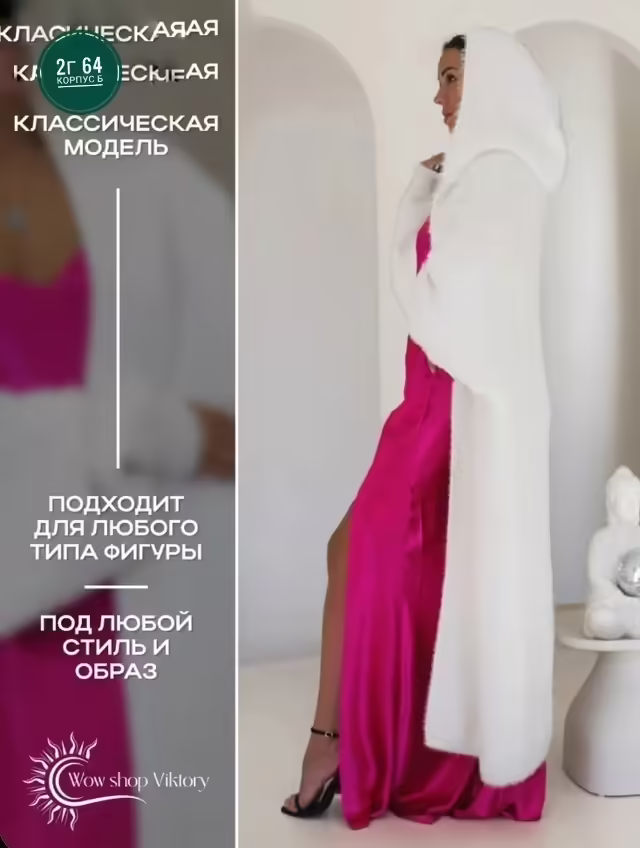 Женские кардиганы