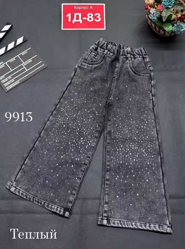 Детские джинсы