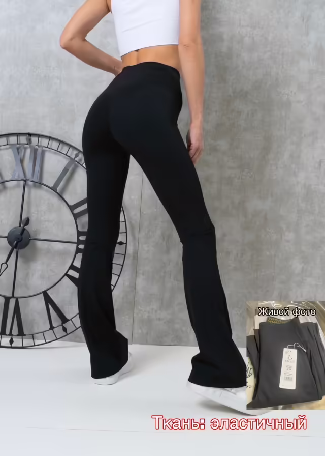 Женские лосины с начёсом