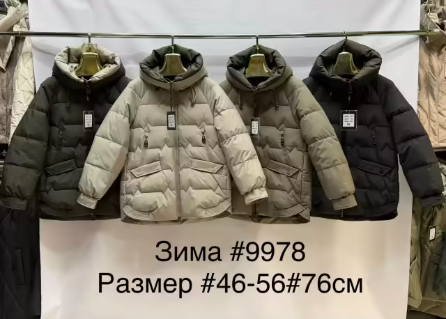 Весенние осенние женские куртки