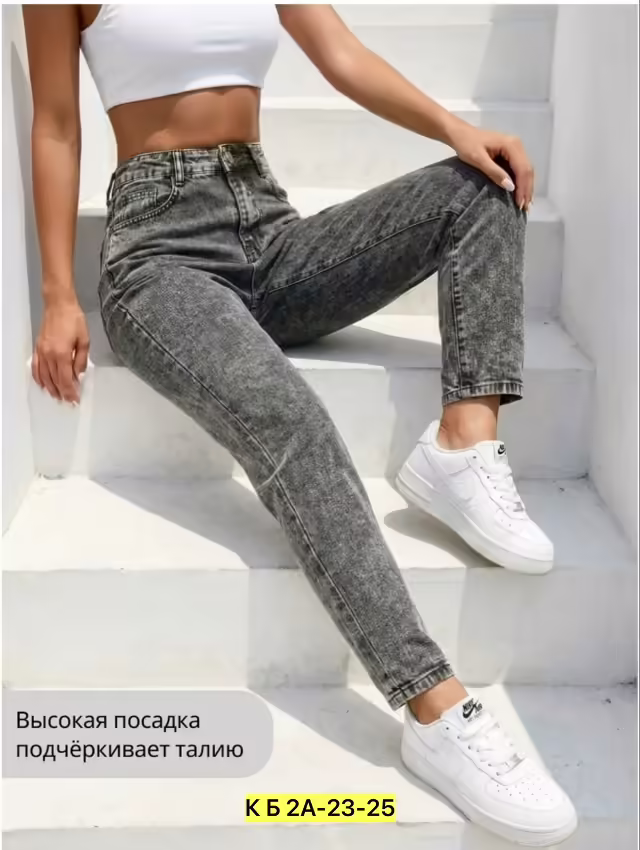 Женские джинсы. фото 2