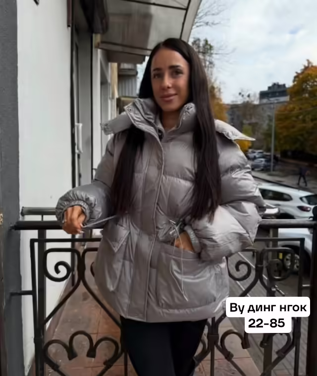 Удобные женские куртки