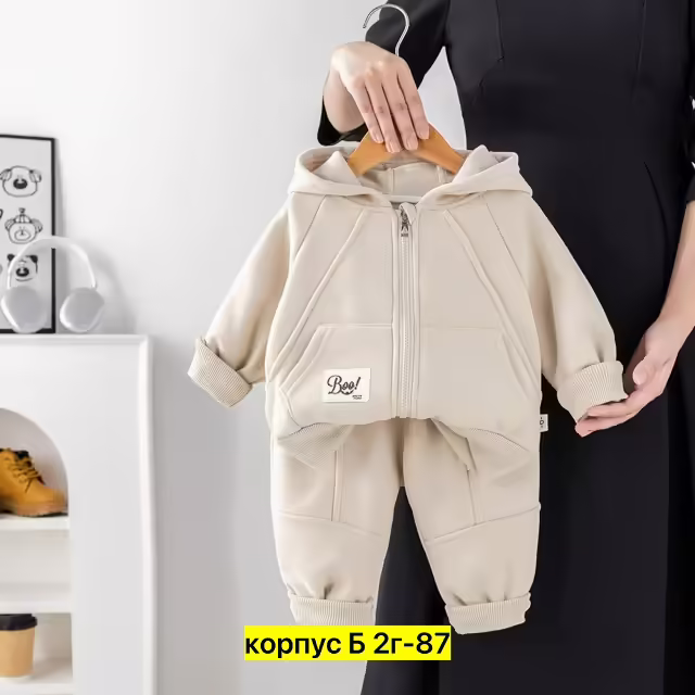 Детские костюмы на флисе