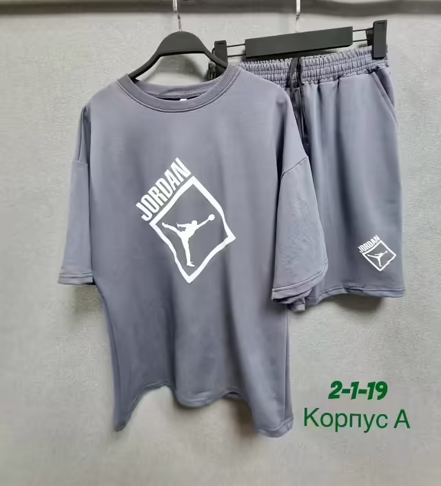 Спортивные мужские костюмы
