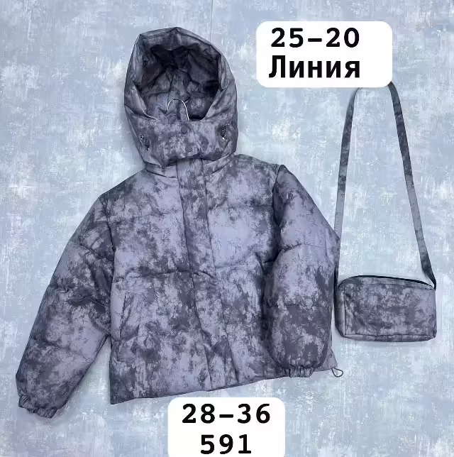 Детские куртки