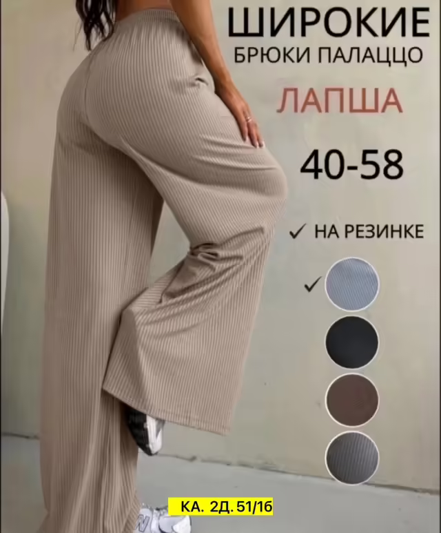Хлопковые женские носки