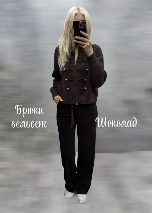 Демисезонные женские брюки