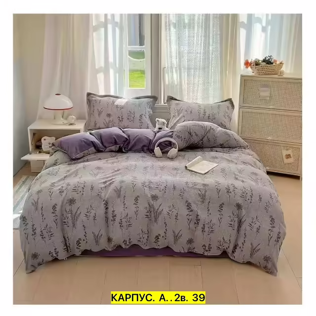 Постельное бельё