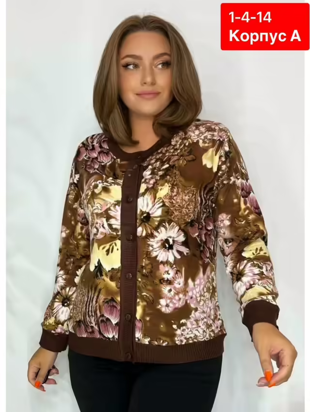 Женские кофты. фото 2