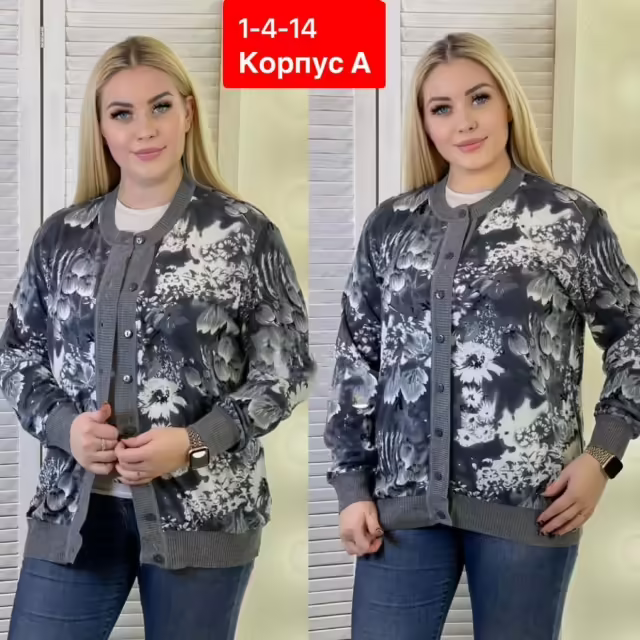 Женские кофты. фото 3
