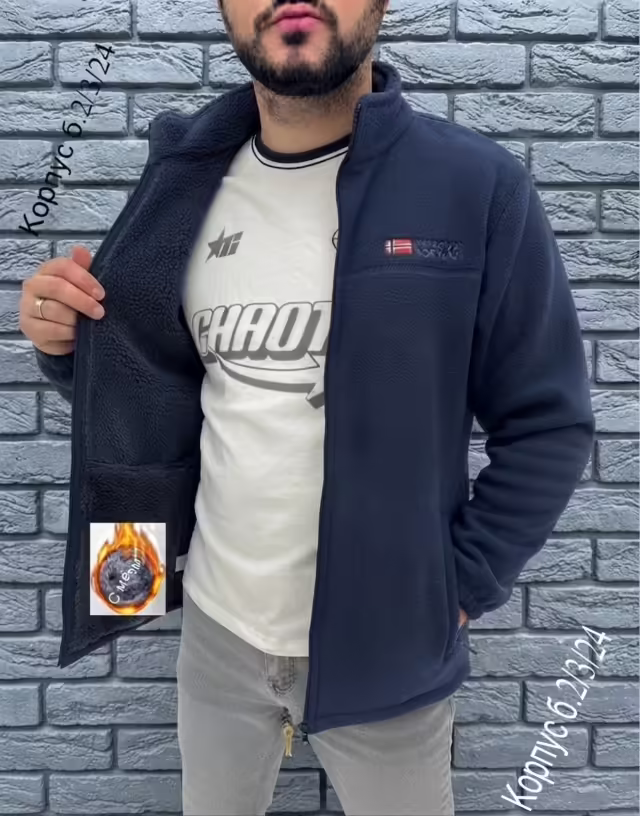 Тёплые мужские толстовки с мехом