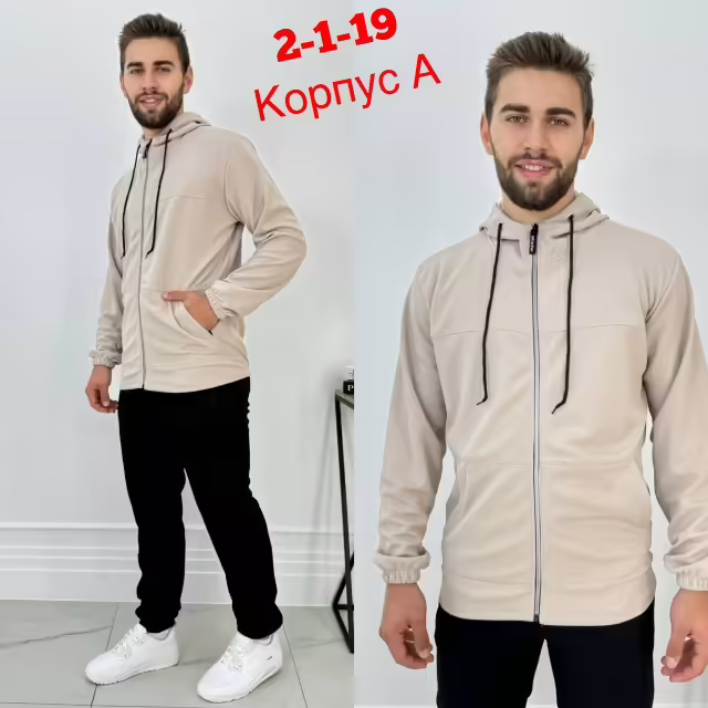 Спортивные мужские костюмы