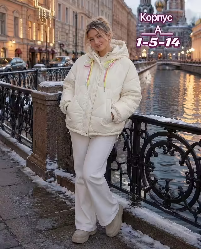 Осенние детские куртки