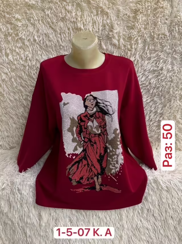 Хлопковые женские кофты. фото 3