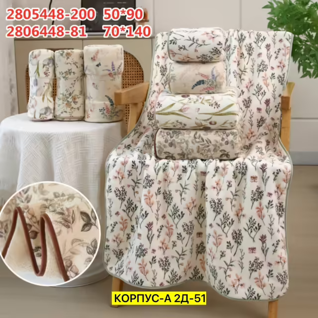 Хлопковые полотенца