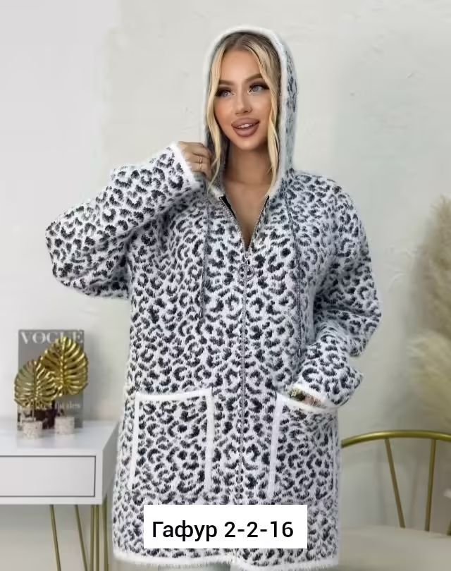 Женские кардиганы