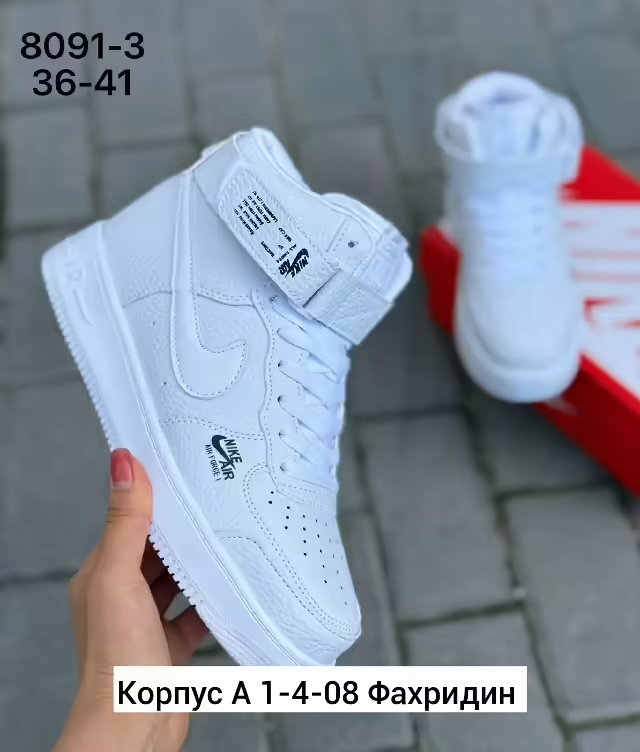 Женские кроссовки