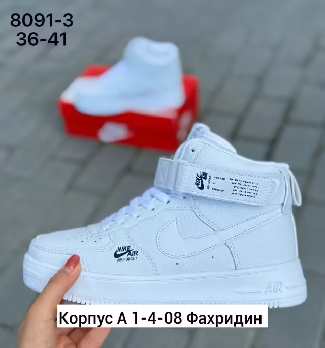 Женские кроссовки. фото 2