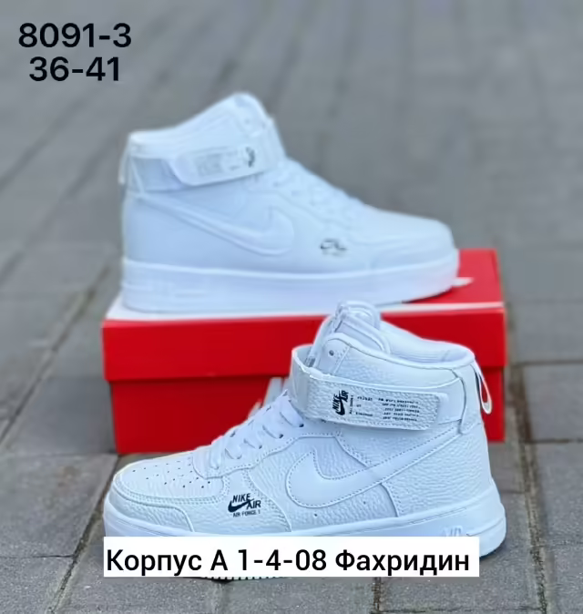 Женские кроссовки. фото 3