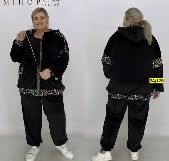 Спортивные женские костюмы