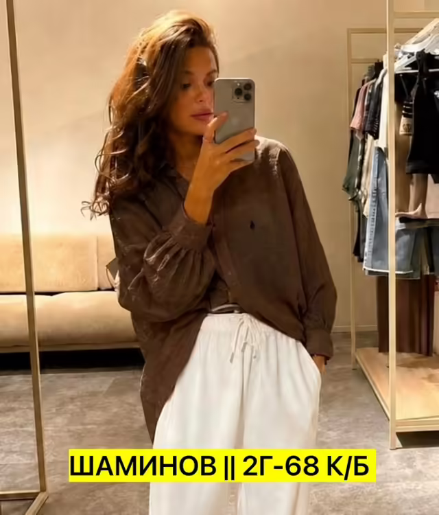 Хлопковые женские рубашки. фото 3