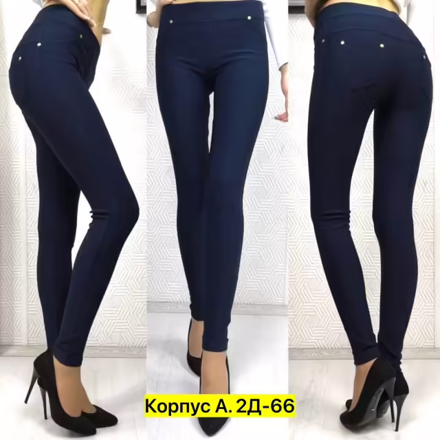 Женские брюки