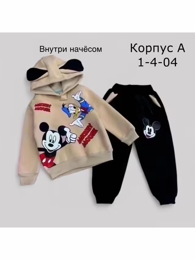 Хлопковые детские костюмы. фото 3