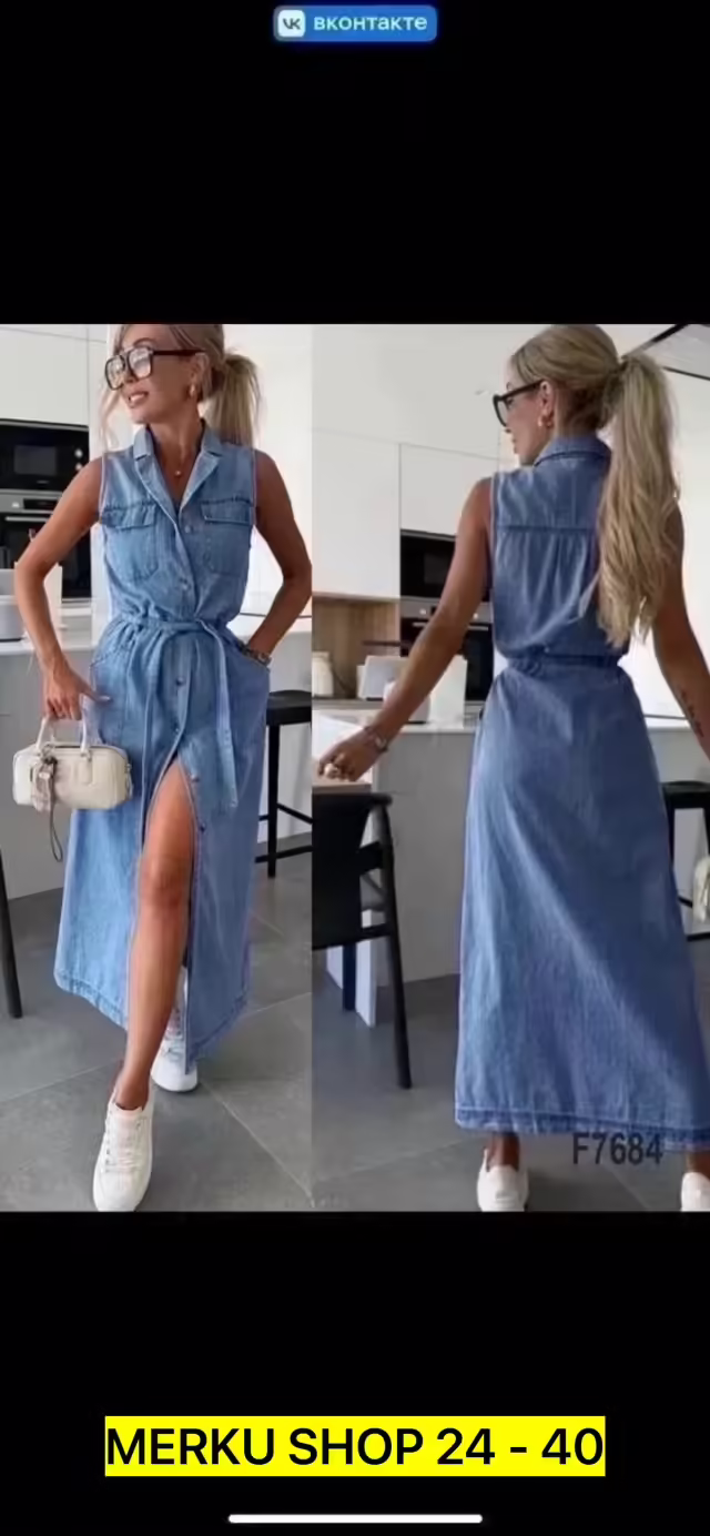Женские платья