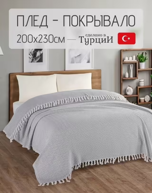 Хлопковые покрывала. фото 2
