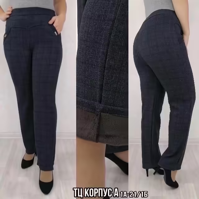 Женские брюки с мехом. фото 2