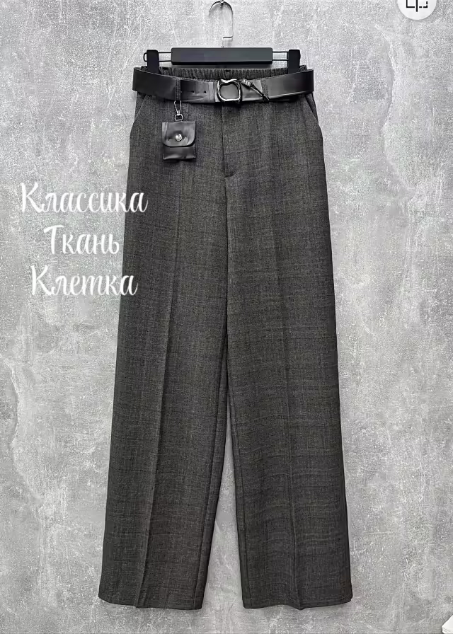 Женские брюки