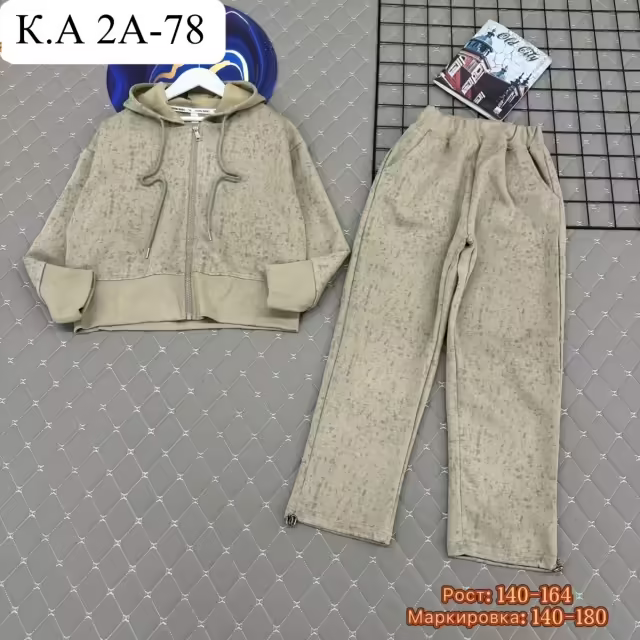 Детские костюмы