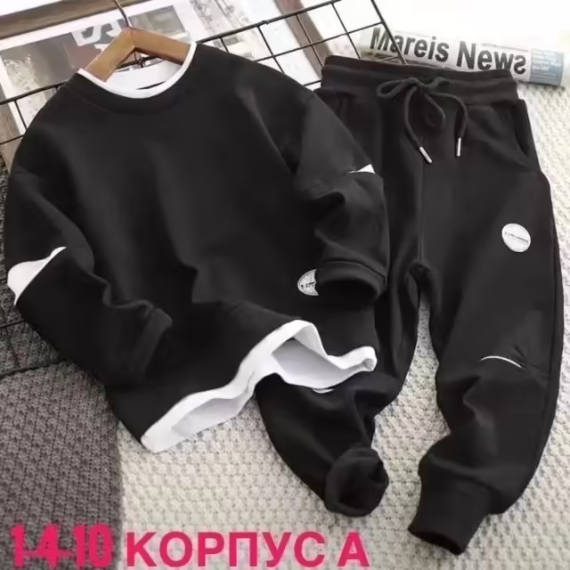 Детские костюмы