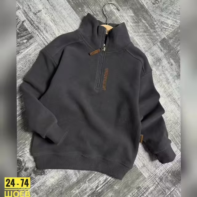 Мужские толстовки