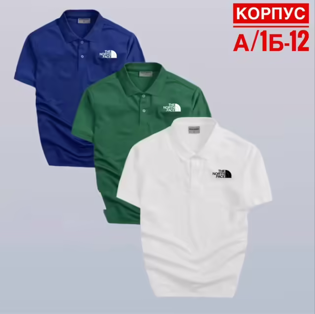 Хлопковые мужские футболки