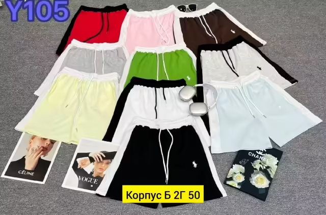 Женские шорты
